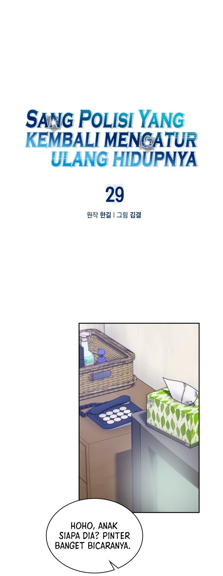 Reset Life of Regression Police Chapter 29 Gambar 10