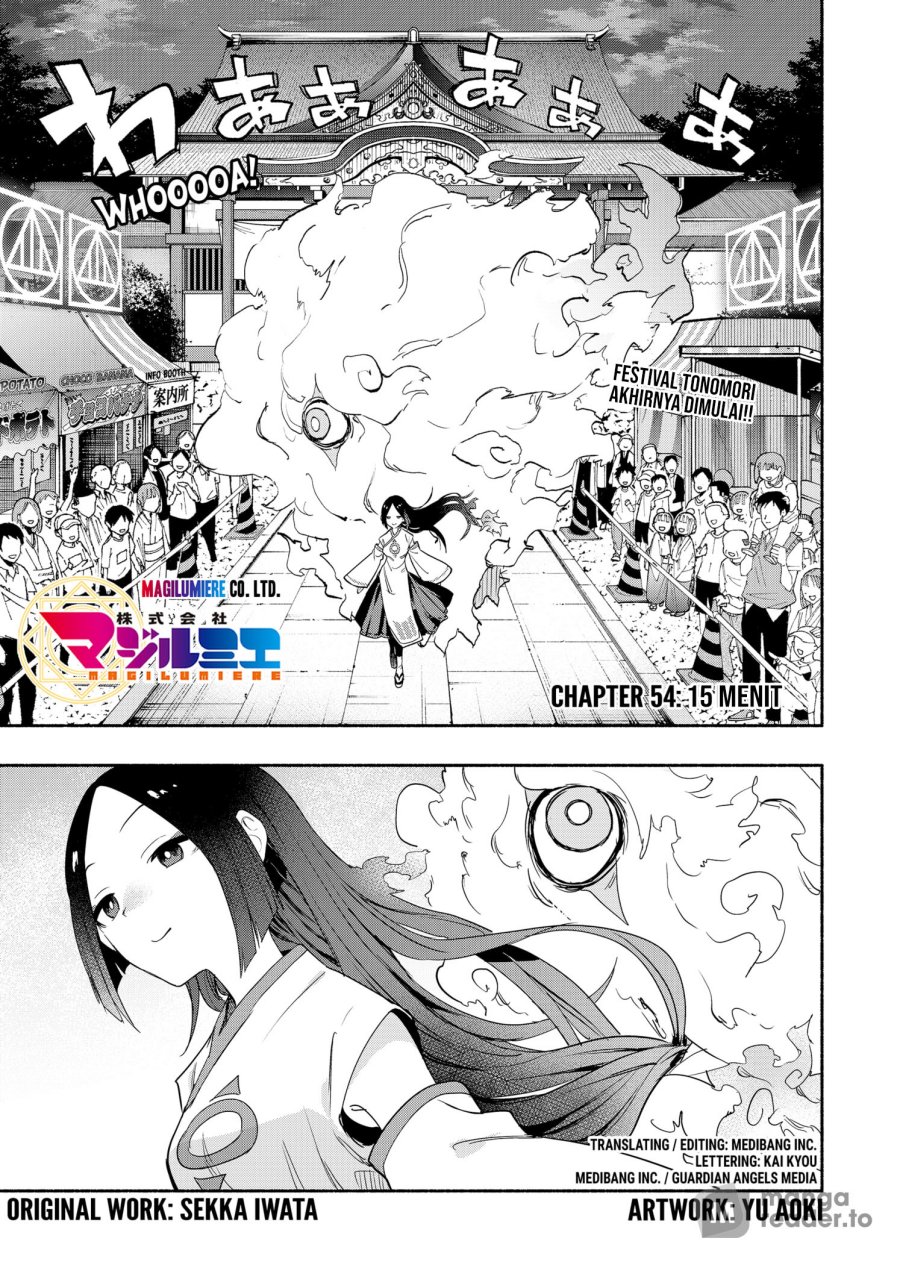 Baca Kabushiki Gaisha MagiLumiere Chapter 54 Gambar 2
