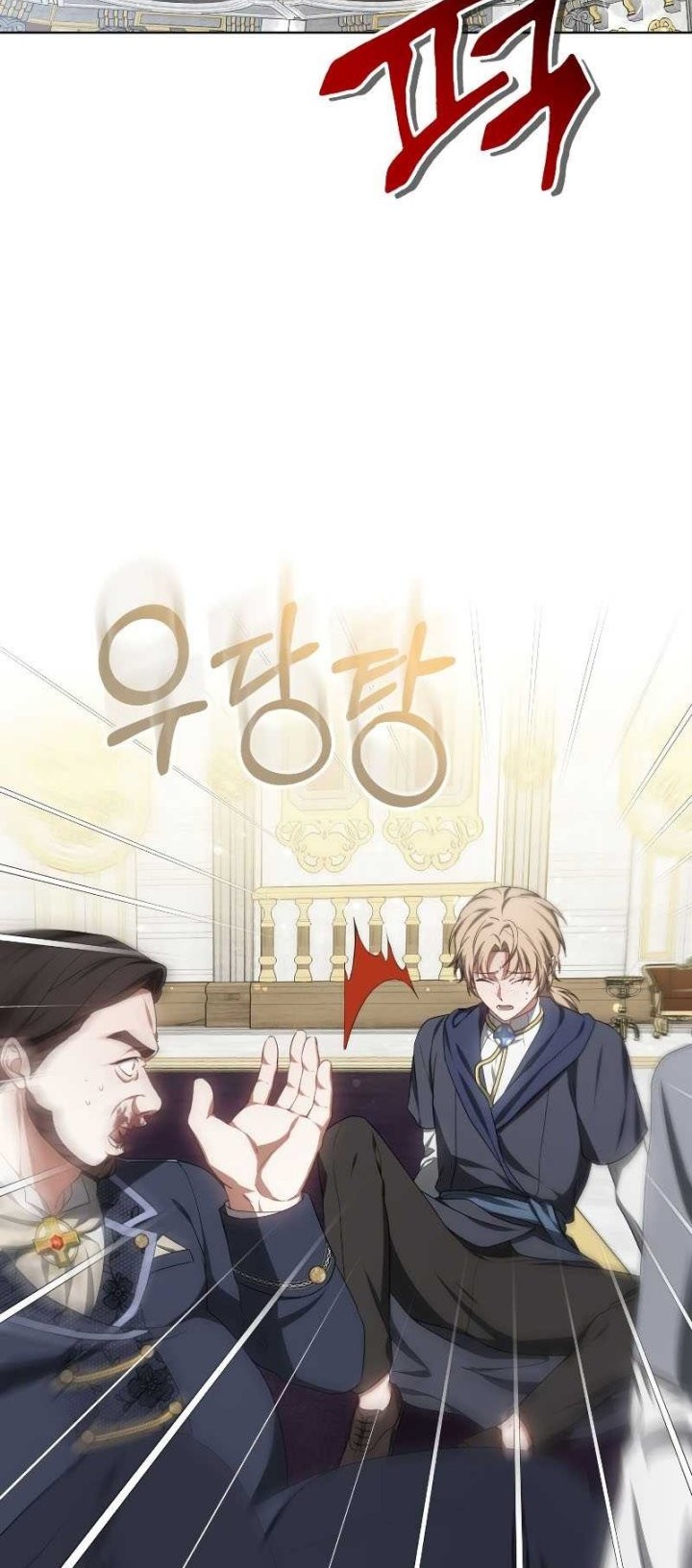 Dr. Player Chapter 43 Gambar 9