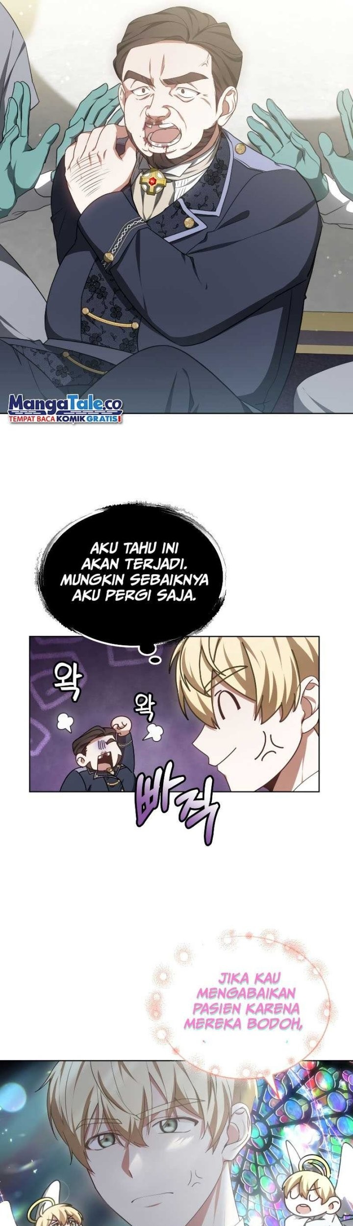 Dr. Player Chapter 43 Gambar 13