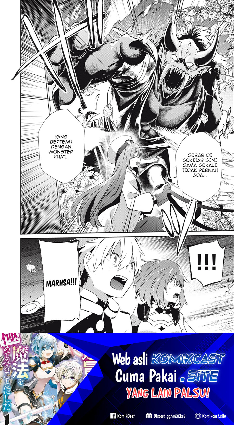 Teihen Boukensha da kedo Mahou wo Kiwamete Miru Koto ni Shita. Munou Skill kara Kami Skill ni Shinka Shita “Mahou Souzou” to “Item Sakusei” de Musou Suru Chapter 19.1 Gambar 17