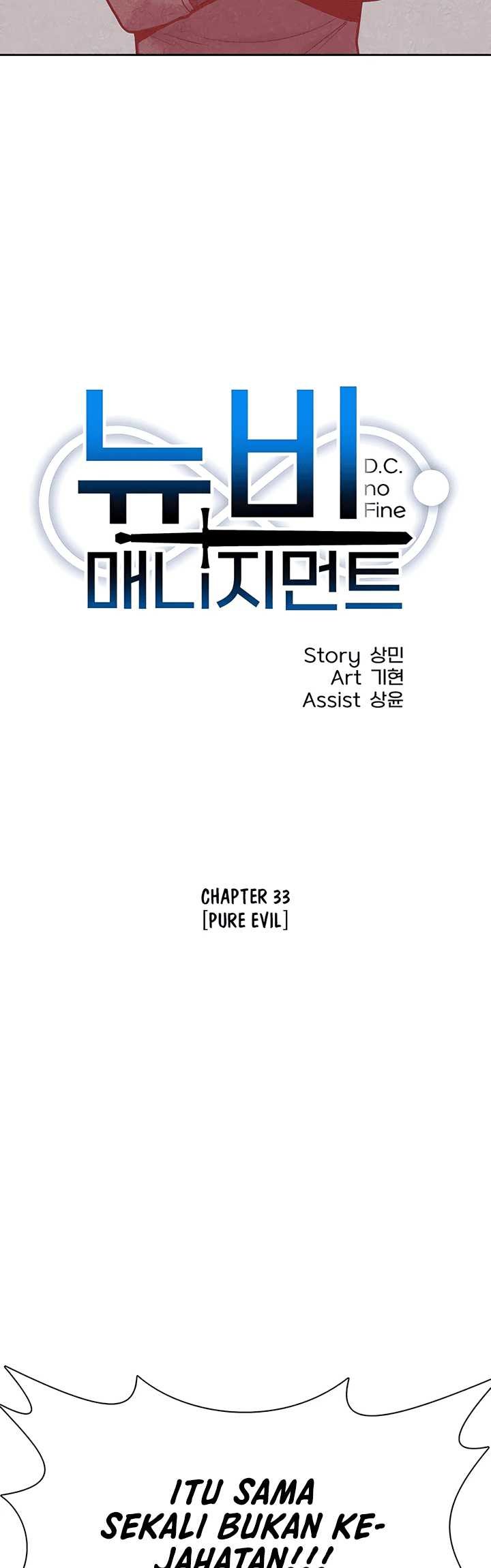 Newbie Management Chapter 33 Gambar 13