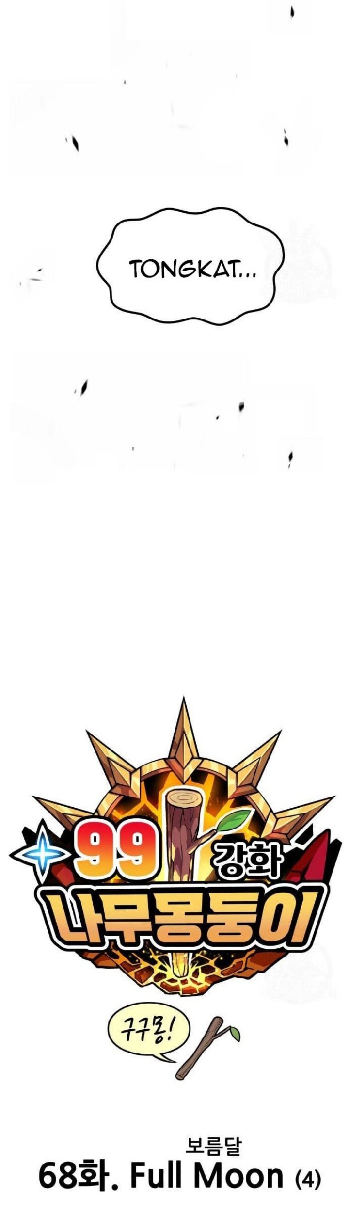 +99 Wooden Stick Chapter 68 Gambar 35