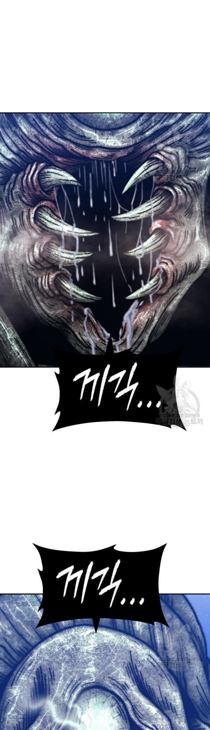 +99 Wooden Stick Chapter 68 Gambar 41