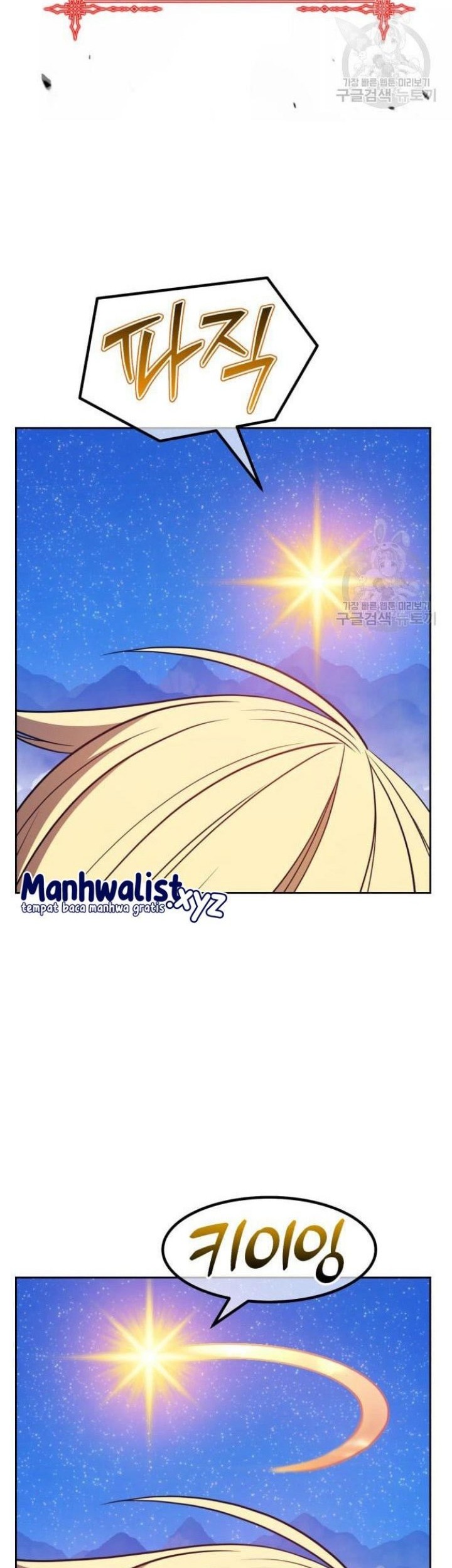 +99 Wooden Stick Chapter 68 Gambar 53