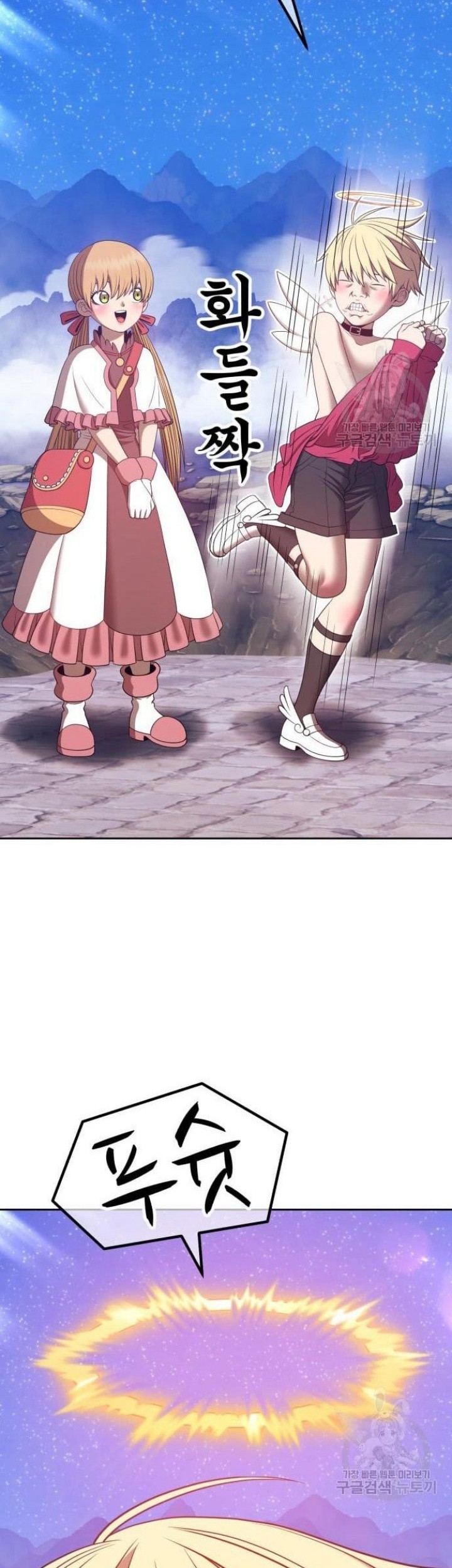 +99 Wooden Stick Chapter 68 Gambar 68