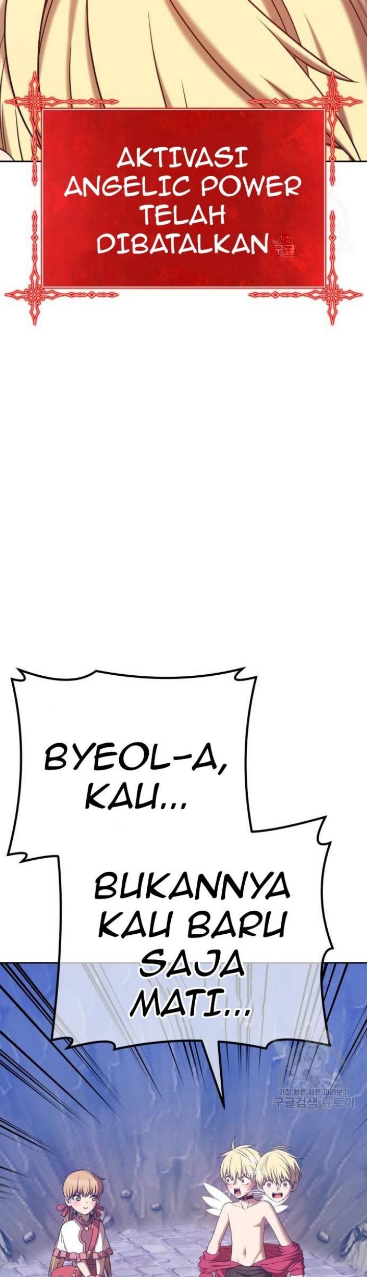 +99 Wooden Stick Chapter 68 Gambar 70