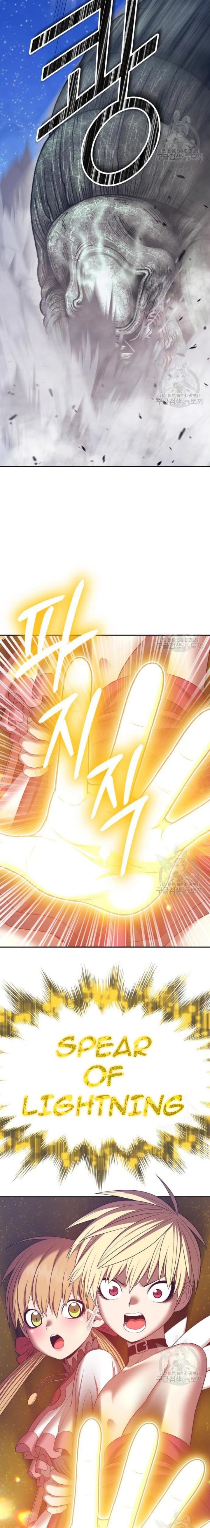 +99 Wooden Stick Chapter 68 29