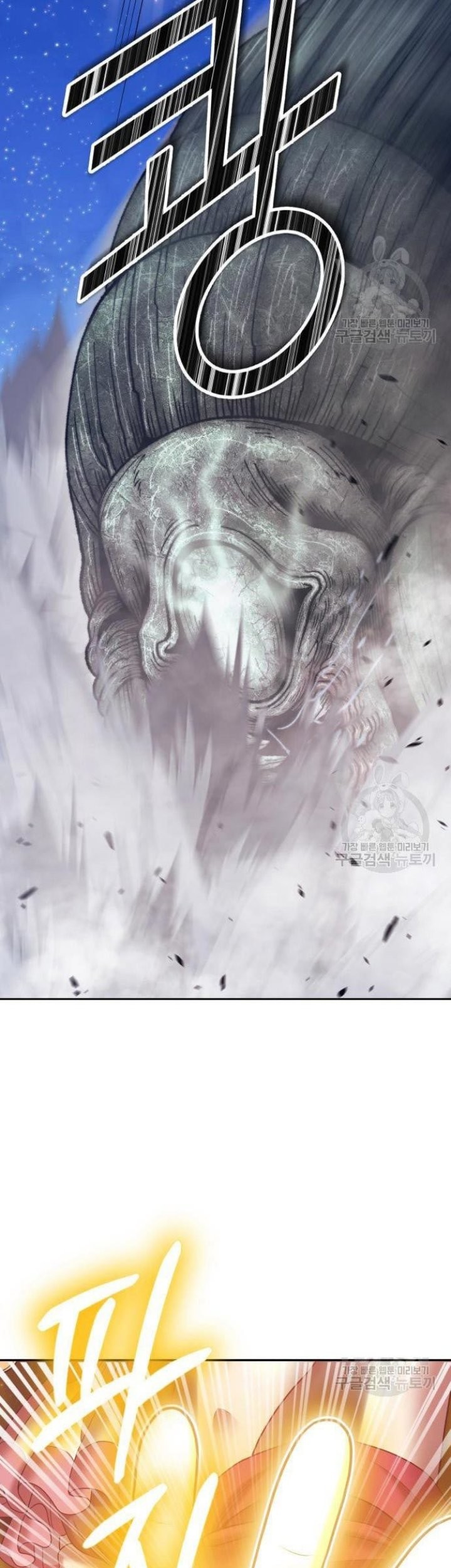 +99 Wooden Stick Chapter 68 Gambar 85
