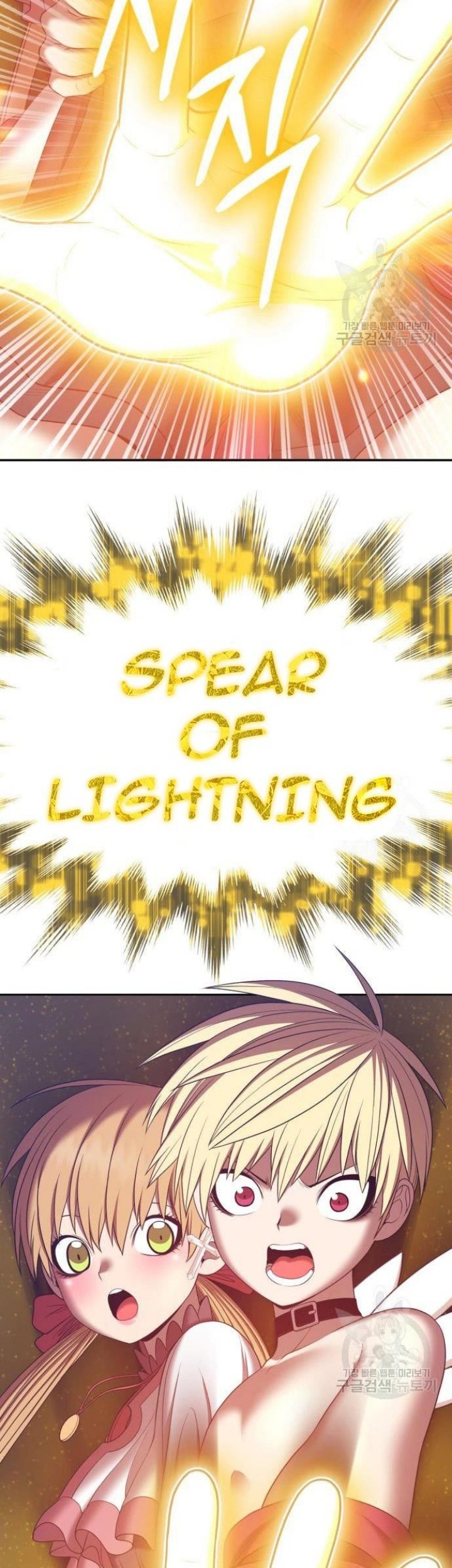 +99 Wooden Stick Chapter 68 Gambar 86