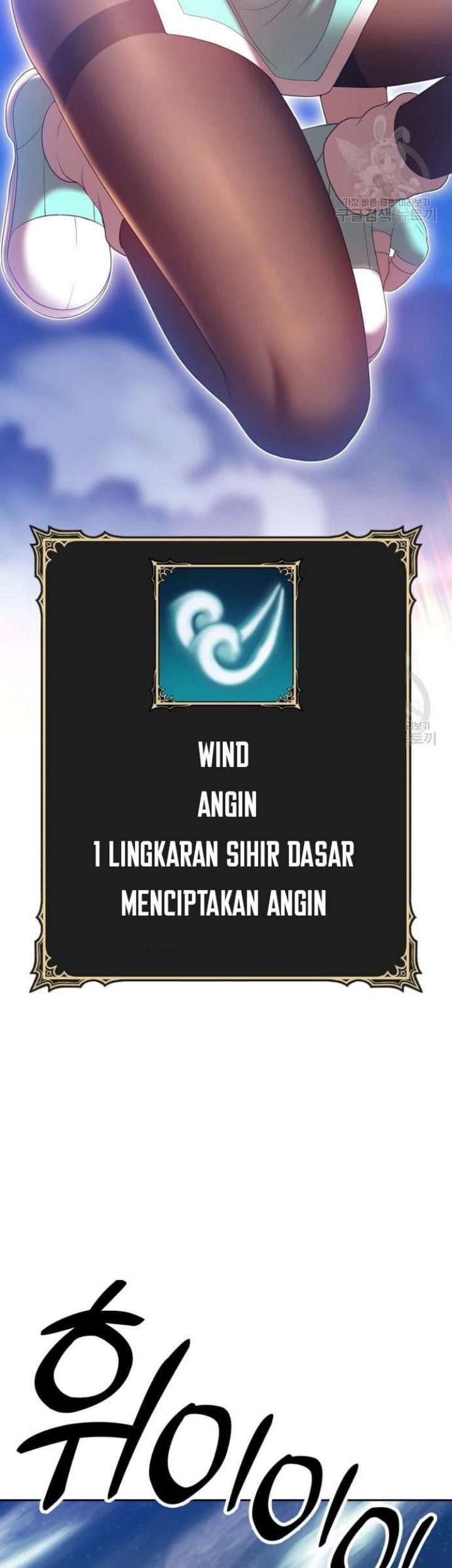 +99 Wooden Stick Chapter 68 Gambar 112