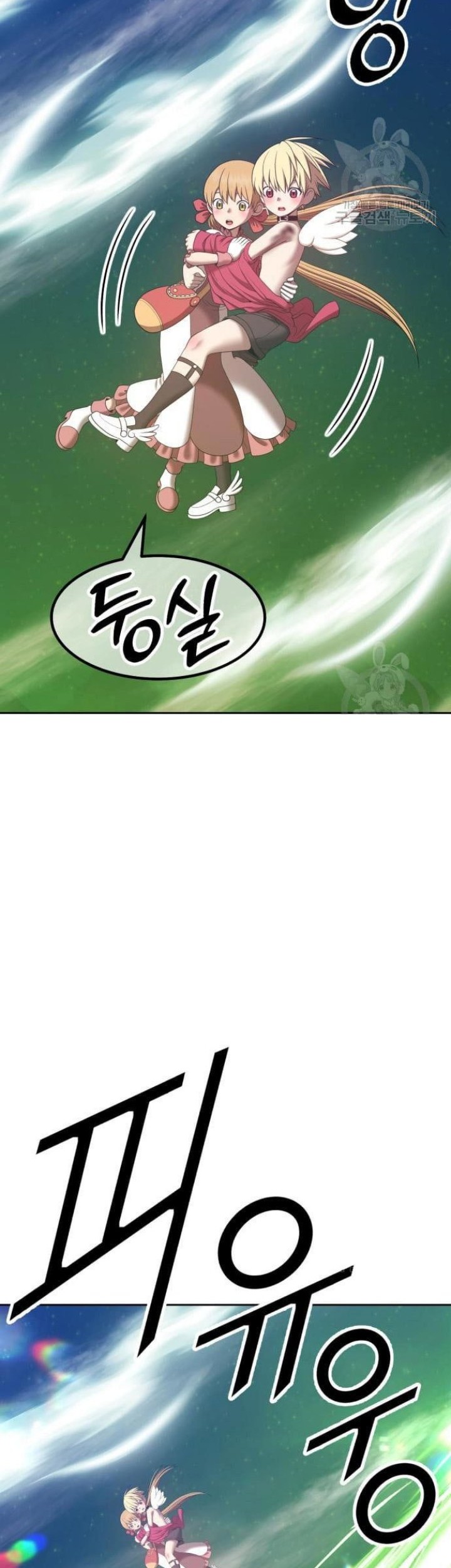 +99 Wooden Stick Chapter 68 Gambar 113