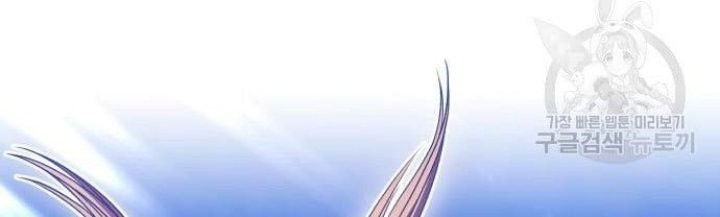 +99 Wooden Stick Chapter 68 Gambar 117