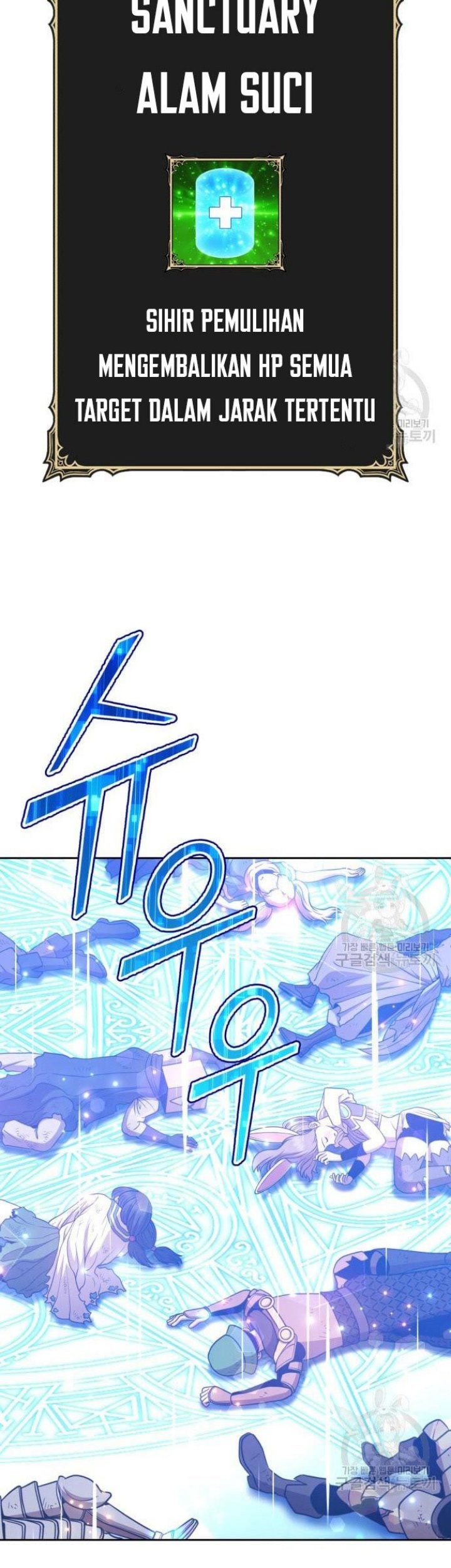 +99 Wooden Stick Chapter 68 Gambar 151