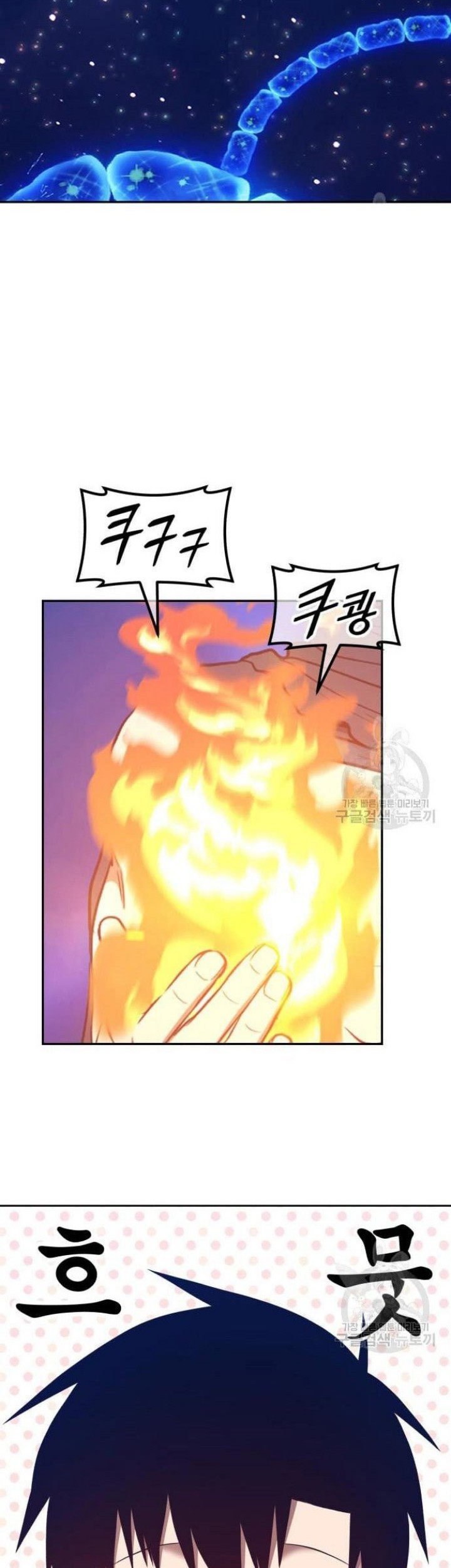 +99 Wooden Stick Chapter 68 Gambar 173