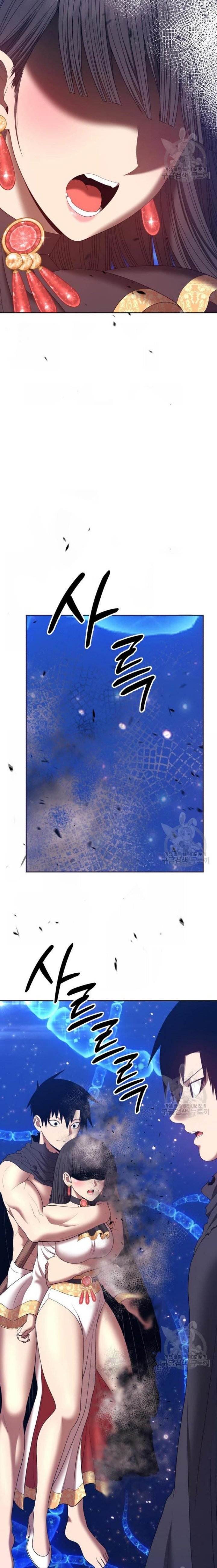 +99 Wooden Stick Chapter 68 77