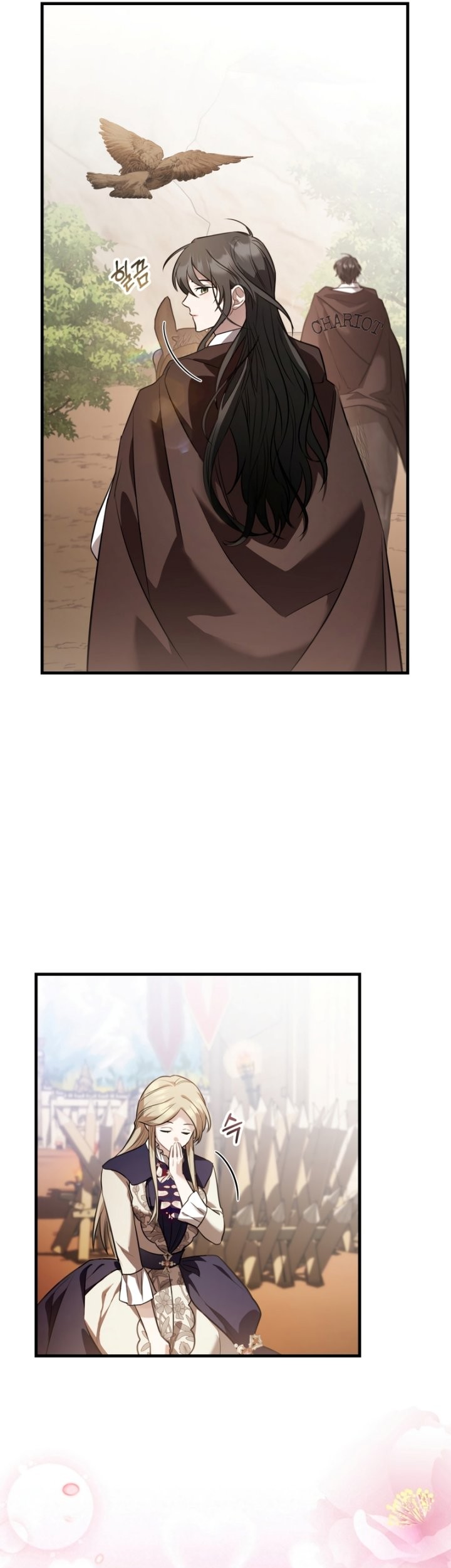 Shadowless Night Chapter 40 Gambar 19