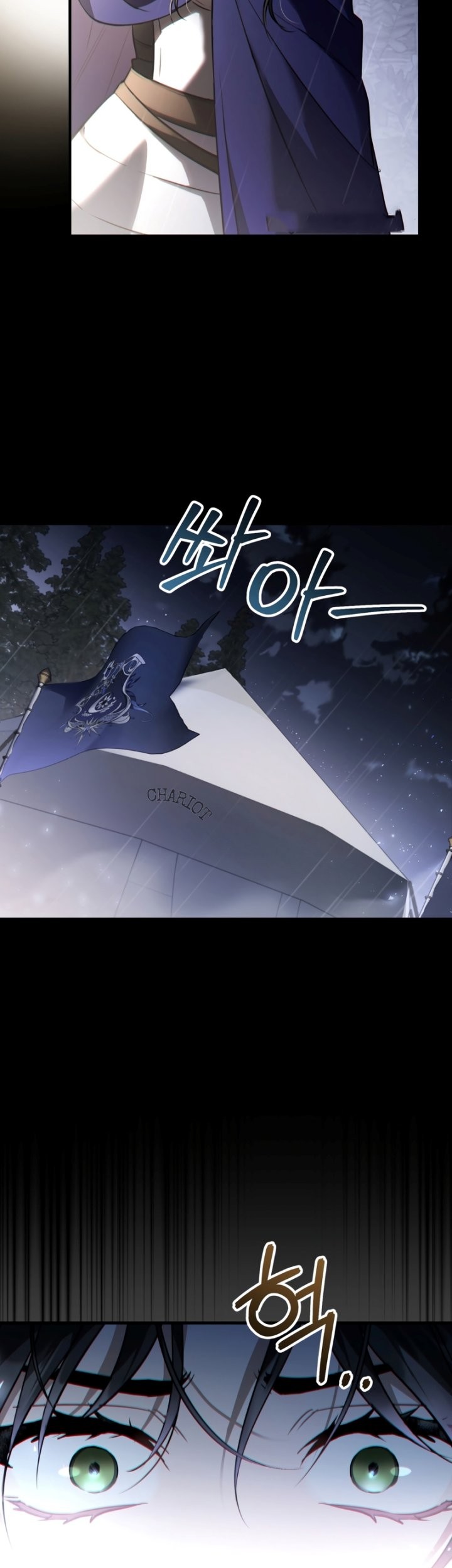 Shadowless Night Chapter 40 Gambar 35