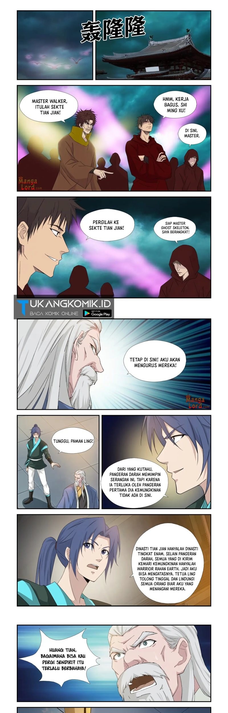 Heaven Defying Sword Chapter 333 Gambar 3