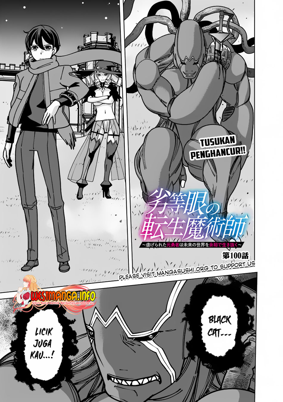 Baca  Rettou Me no Tensei Majutsushi Shiitage Rareta Moto Yuusha wa Mirai no Sekai o Yoyuu de Ikinuku Chapter 100 Gambar 2