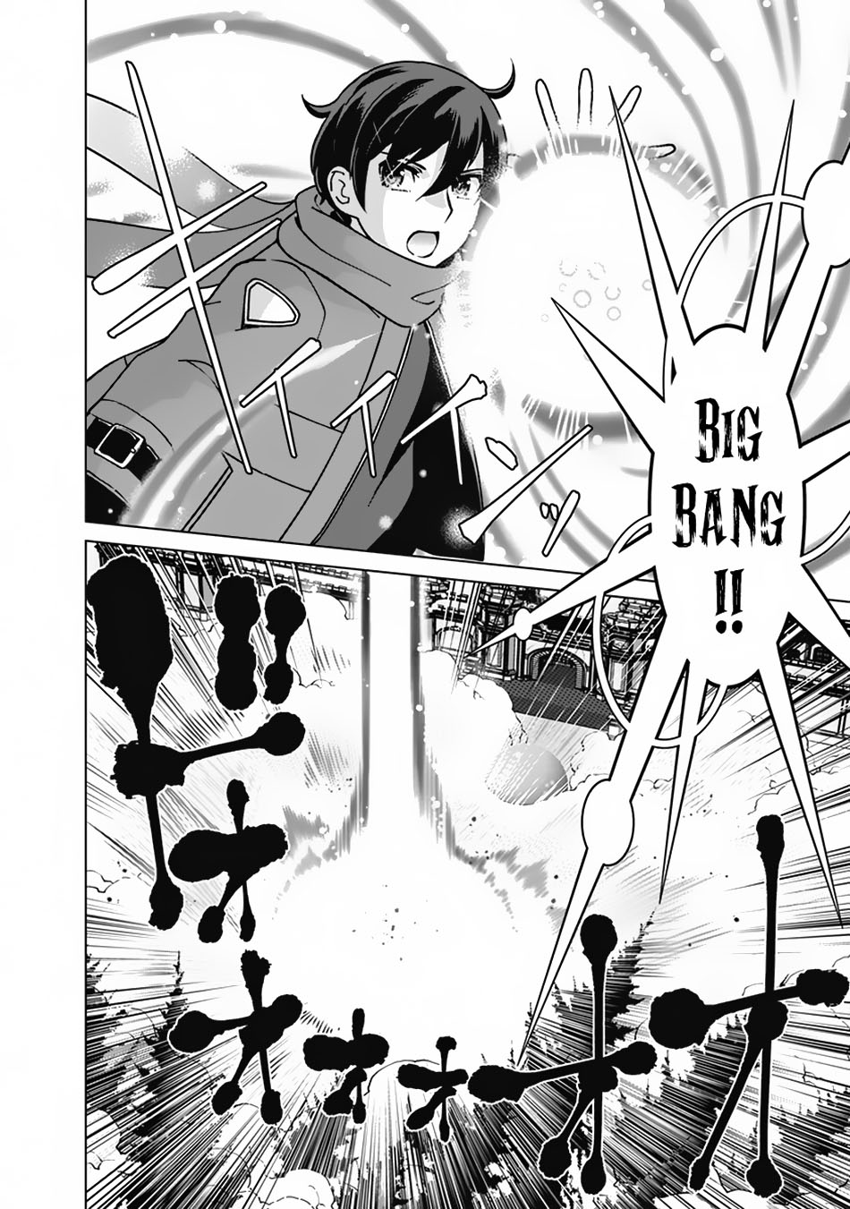 Rettou Me no Tensei Majutsushi Shiitage Rareta Moto Yuusha wa Mirai no Sekai o Yoyuu de Ikinuku Chapter 100 Gambar 8