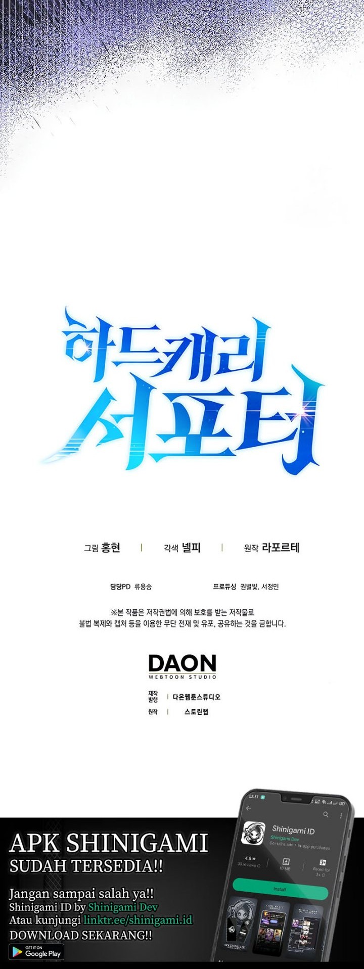 Hard Carry Supporter Chapter 30 Gambar 55