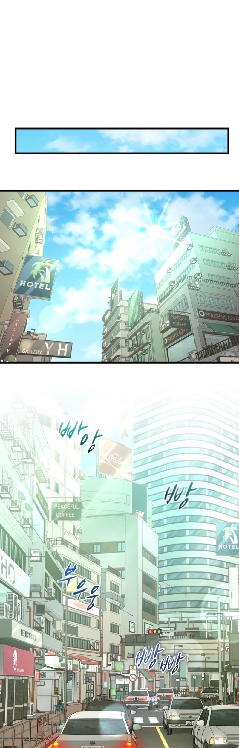 Dororo Re:Verse Chapter 29 Gambar 24
