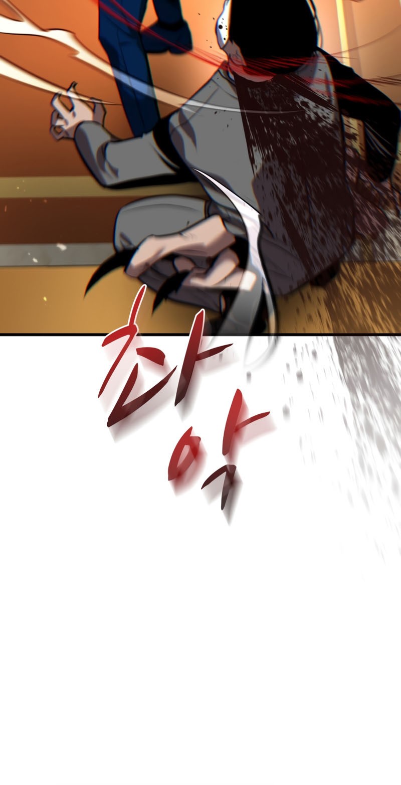 Dororo Re:Verse Chapter 26 Gambar 16