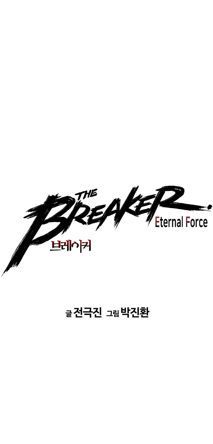 The Breaker Eternal Force Chapter 60 Gambar 7