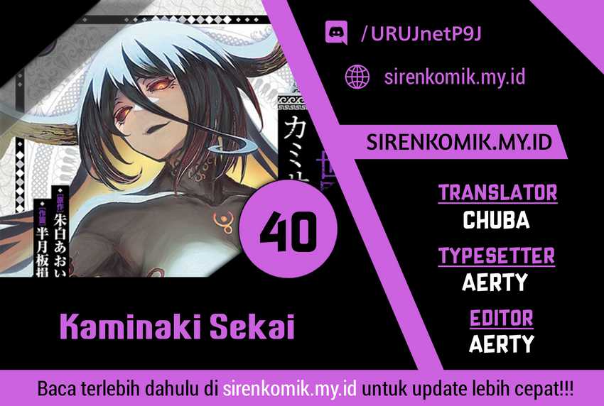 Baca Komik Kaminaki Sekai no Kamisama Katsudou Chapter 40 Gambar 1
