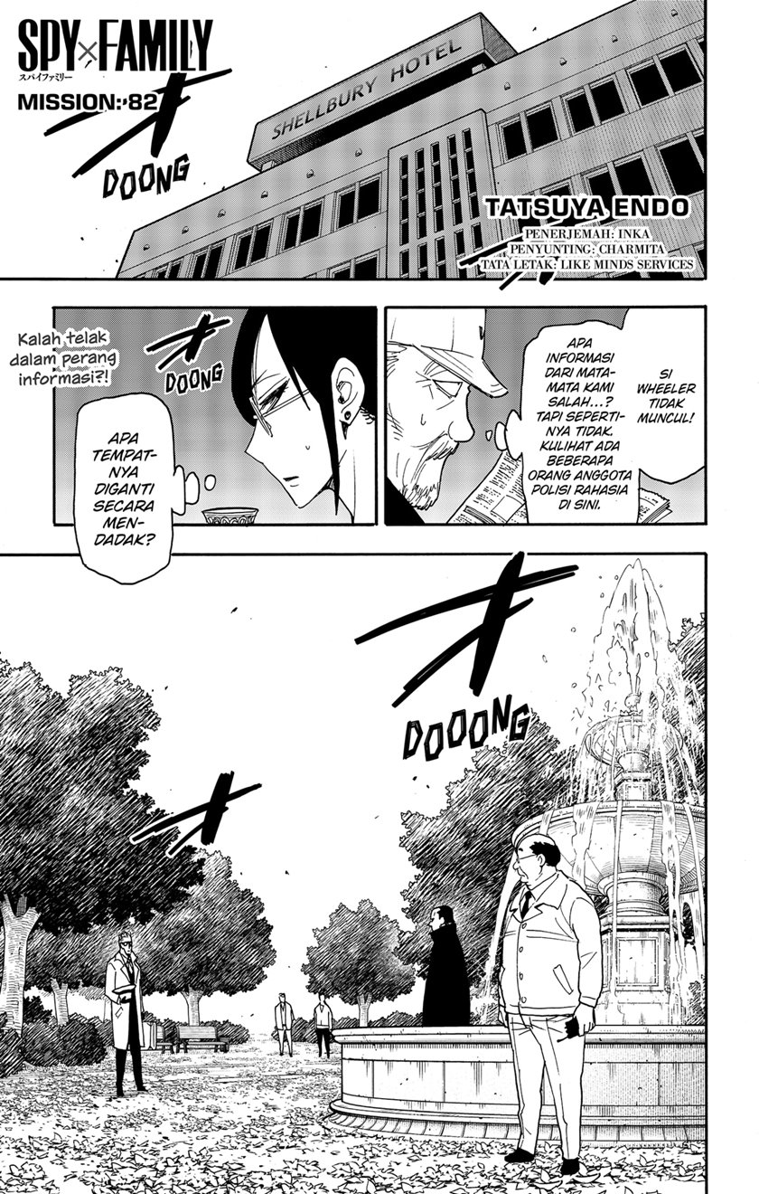 Baca Komik Spy X Family Chapter 82 Gambar 1