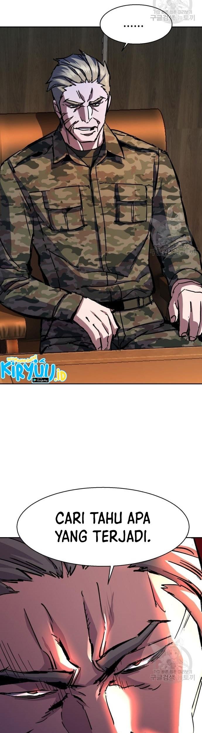 Mercenary Enrollment Chapter 140 Gambar 34