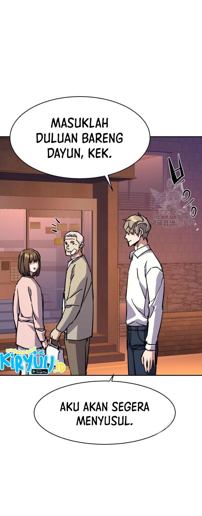 Mercenary Enrollment Chapter 140 Gambar 37