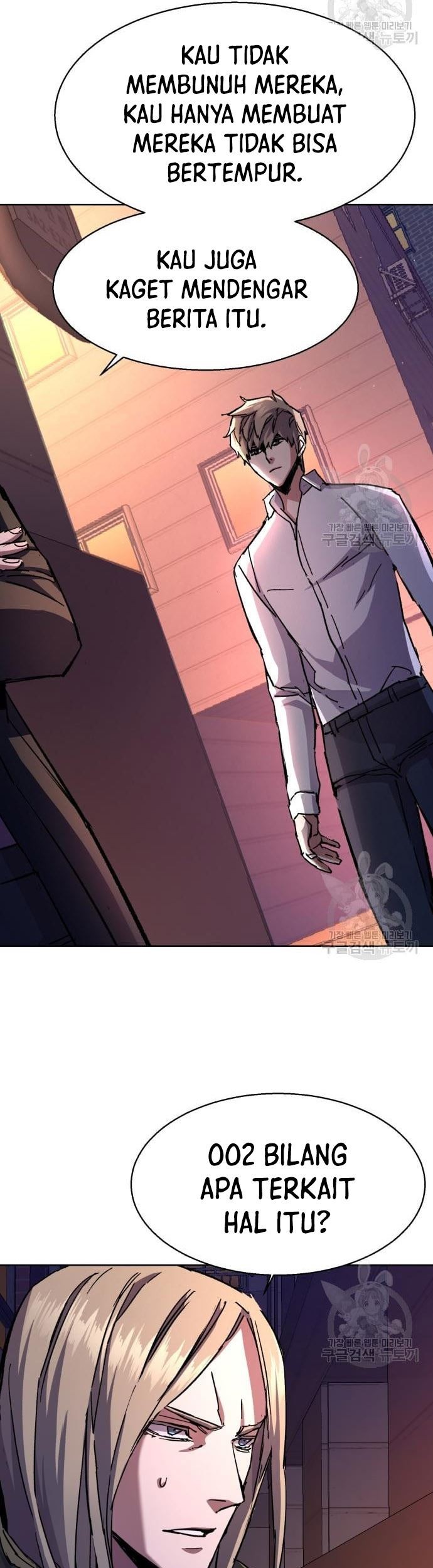 Mercenary Enrollment Chapter 140 Gambar 46