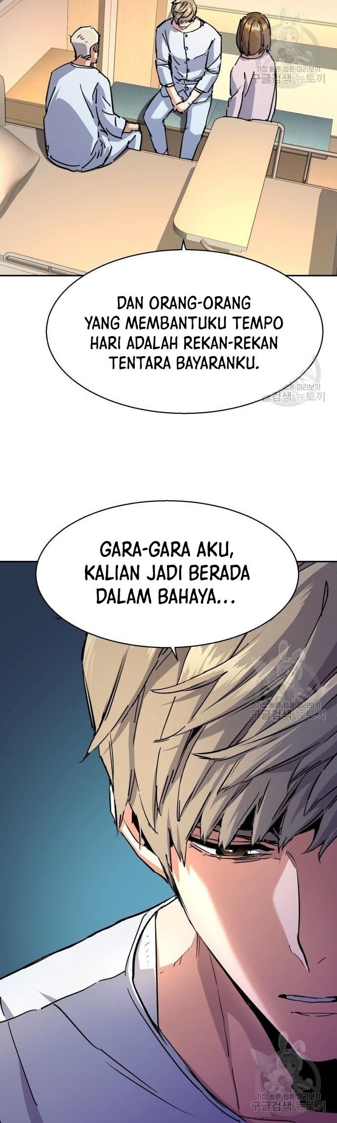 Mercenary Enrollment Chapter 140 Gambar 5