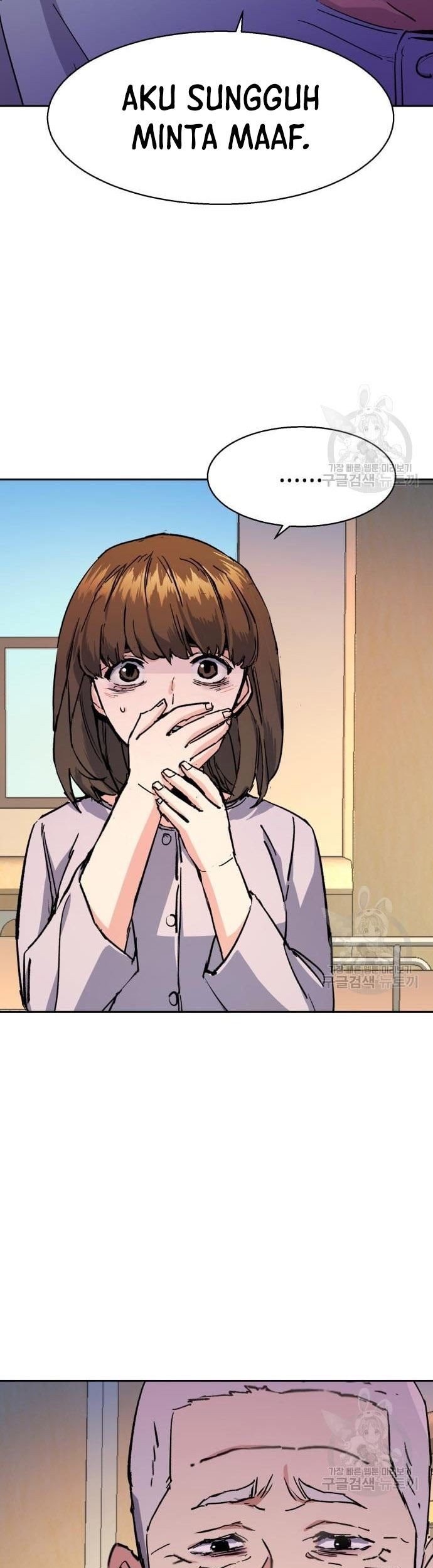 Mercenary Enrollment Chapter 140 Gambar 6