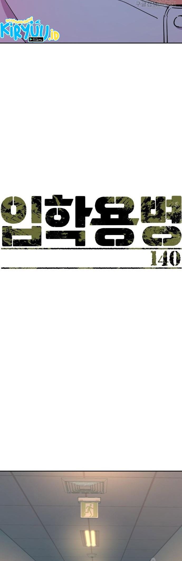 Mercenary Enrollment Chapter 140 Gambar 9