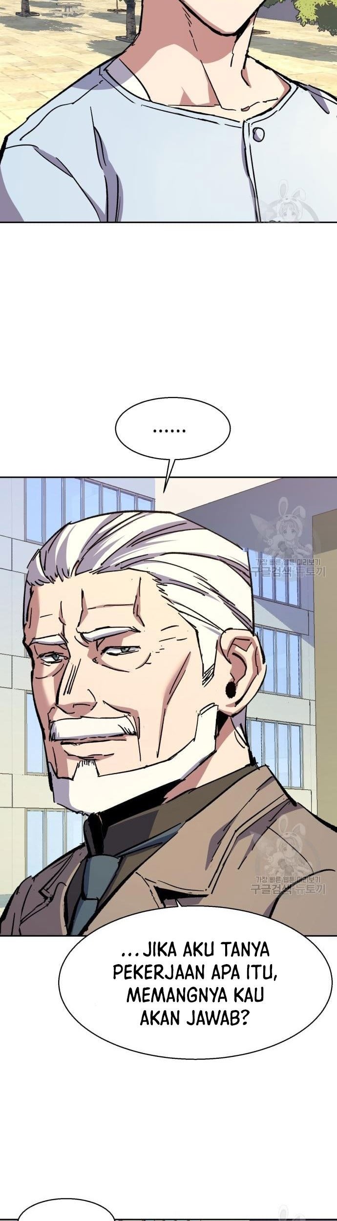 Mercenary Enrollment Chapter 140 Gambar 16