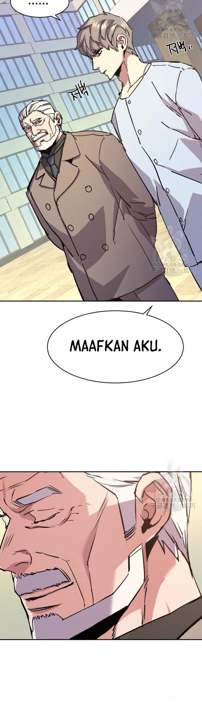 Mercenary Enrollment Chapter 140 Gambar 17