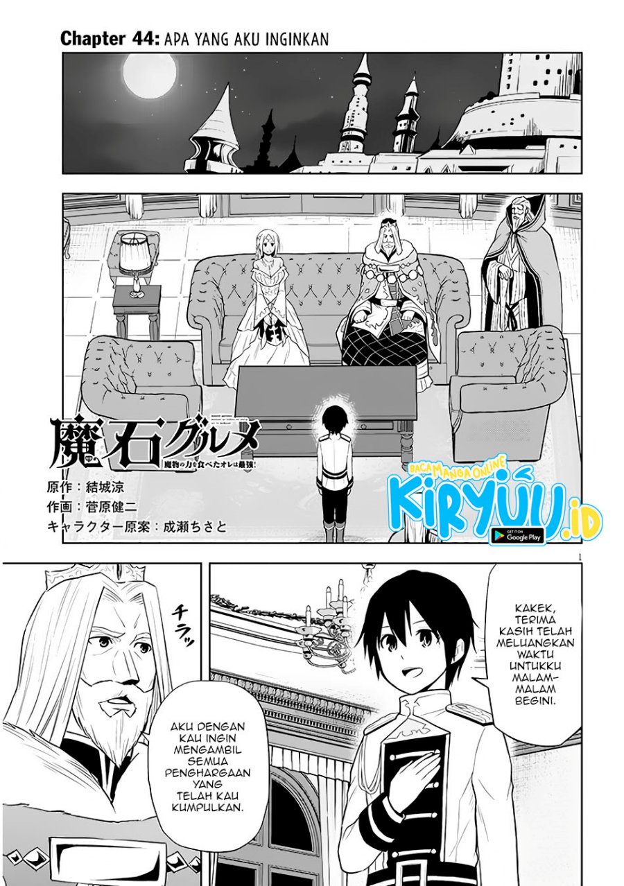 Baca  Maseki Gurume: Mamono no Chikara o Tabeta Ore wa Saikyou Chapter 44 Gambar 2