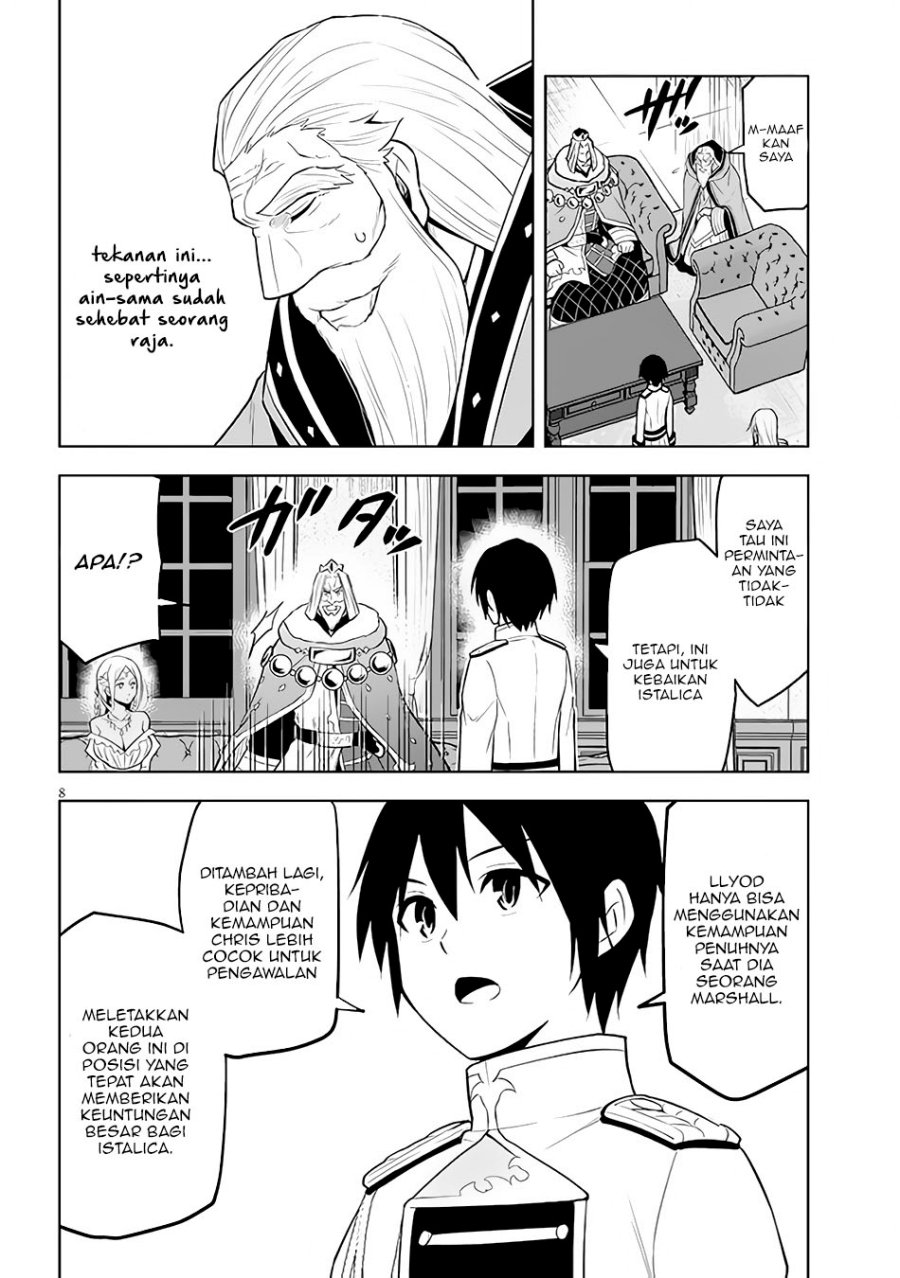 Maseki Gurume: Mamono no Chikara o Tabeta Ore wa Saikyou Chapter 44 Gambar 9