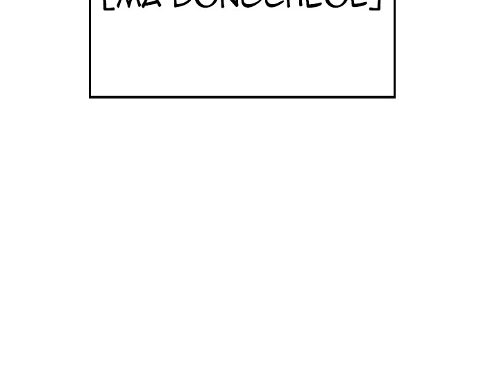 Highschool Lunch Dad Chapter 41 Gambar 123