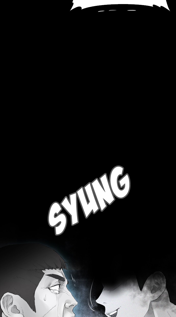 Highschool Lunch Dad Chapter 39 Gambar 124