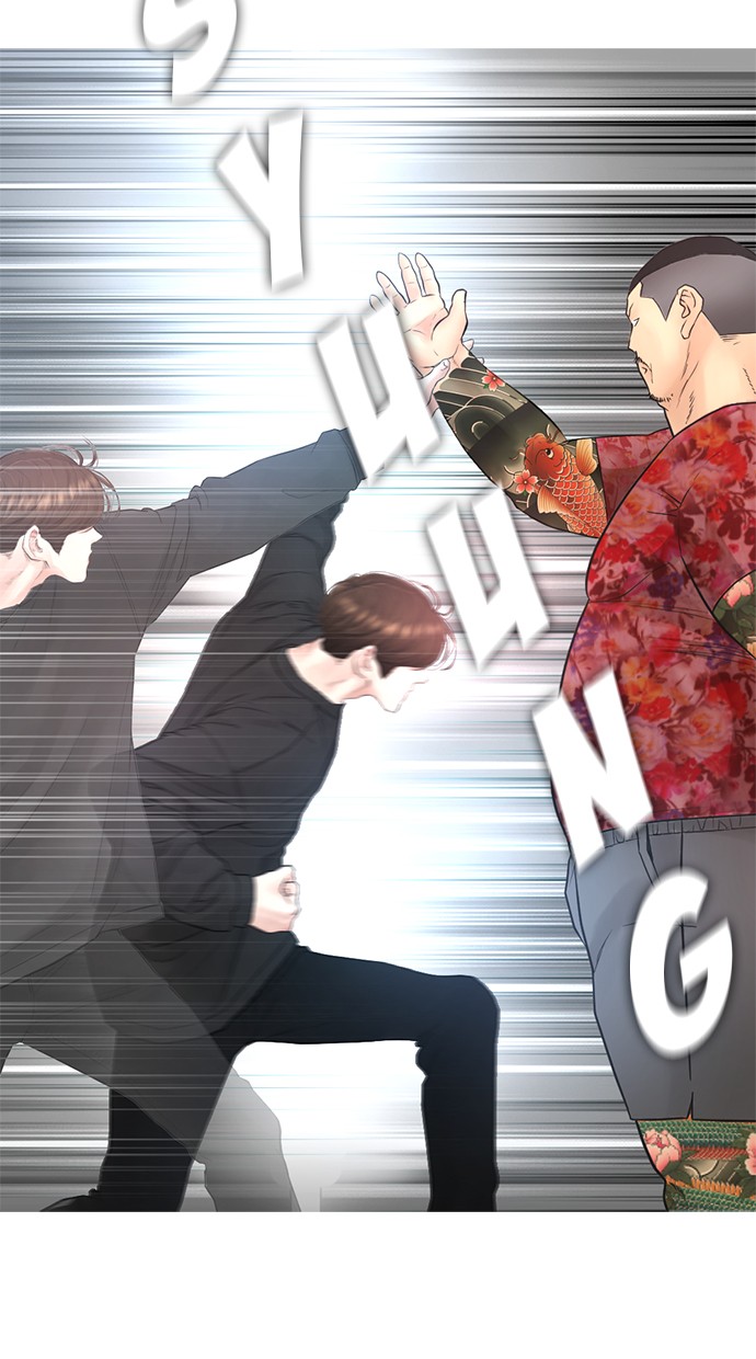 Highschool Lunch Dad Chapter 37 Gambar 88