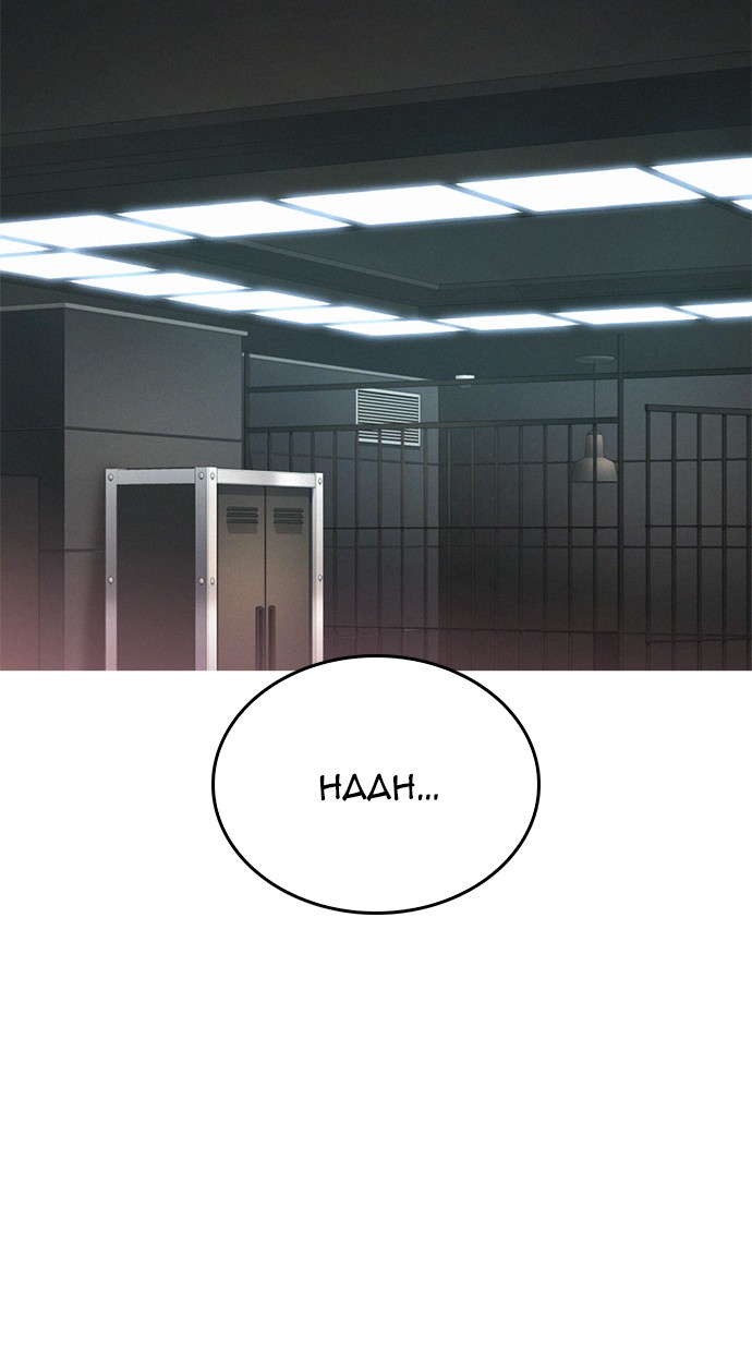 Highschool Lunch Dad Chapter 37 Gambar 9