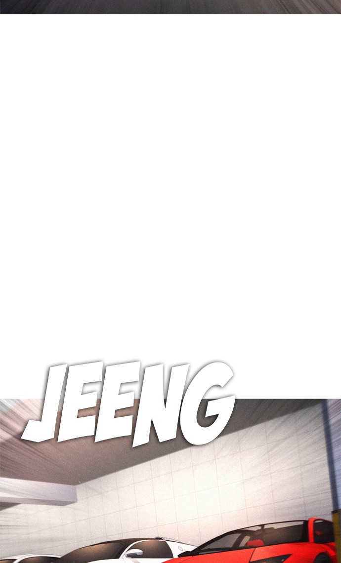 Highschool Lunch Dad Chapter 25 Gambar 10