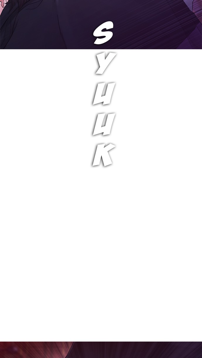 Highschool Lunch Dad Chapter 25 Gambar 86