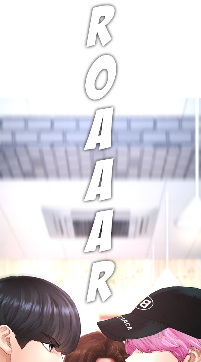 Highschool Lunch Dad Chapter 23 Gambar 3