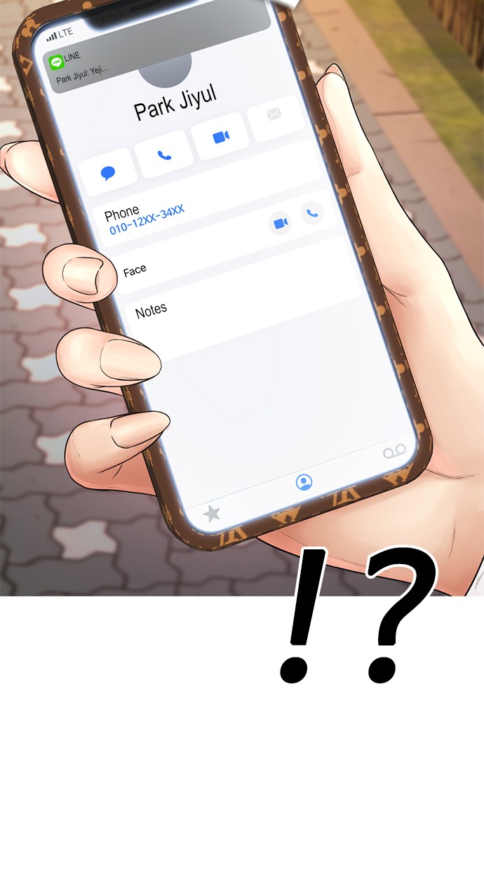 Highschool Lunch Dad Chapter 22 Gambar 36