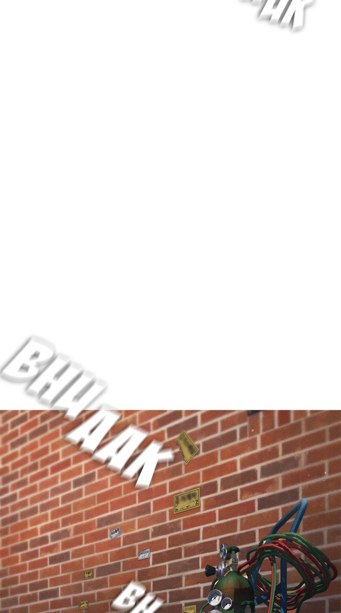 Highschool Lunch Dad Chapter 22 Gambar 61